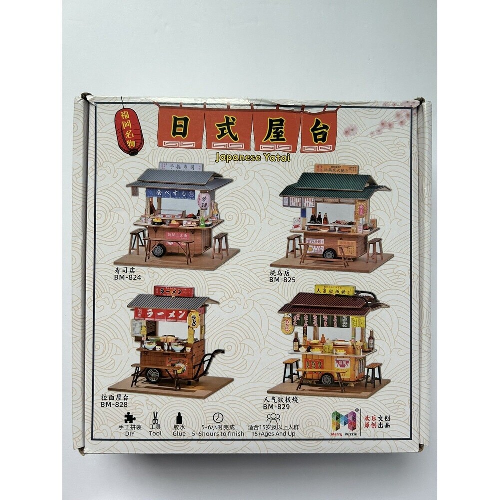 Diorama Miniature Building LED Lighting Set City Street View Scene Display Model